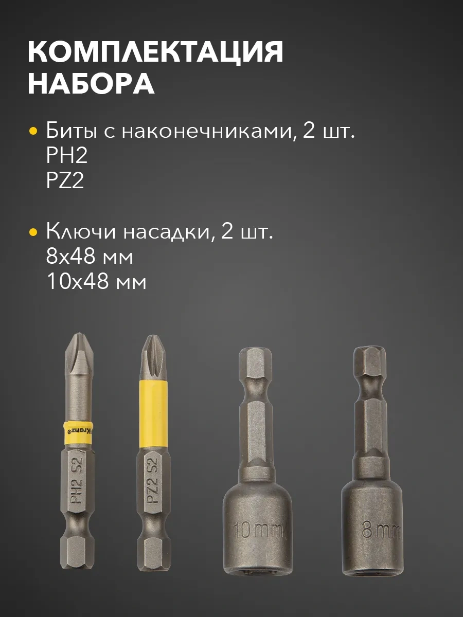 Kranz Matkap Ucu Ve Başlık Anahtarları Seti 66362387