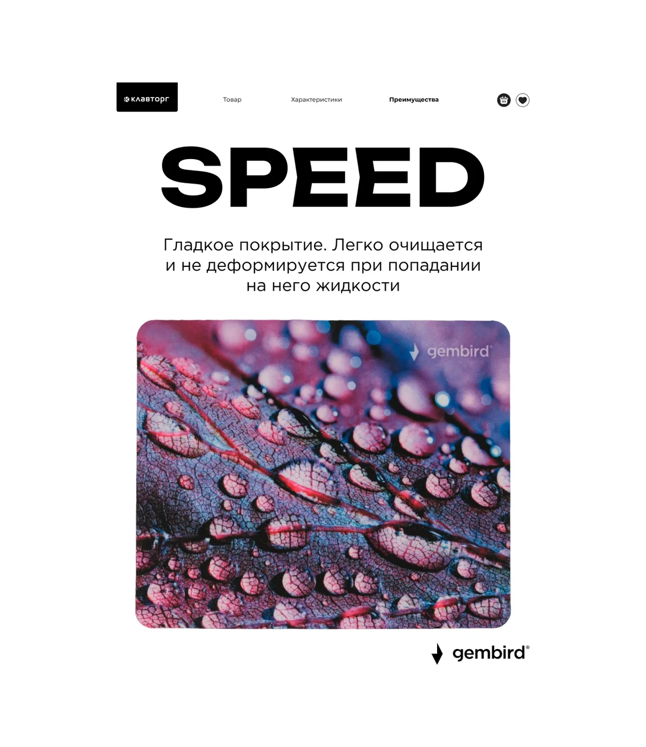 Gembırd Fare İçin Oyun Matı 250x200x2mm 110665637