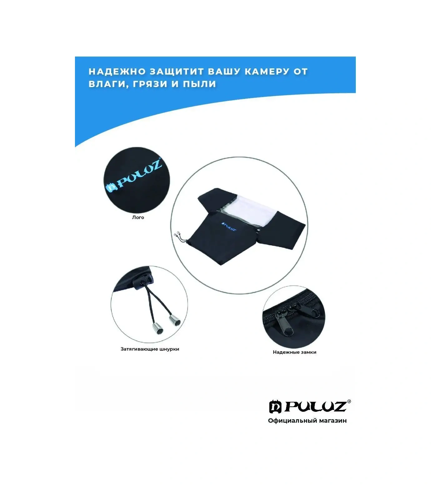 Puluz Fotoğraf Makinesi Ve Kamera İçin Yağmurluk, Kar Koruması 120681805