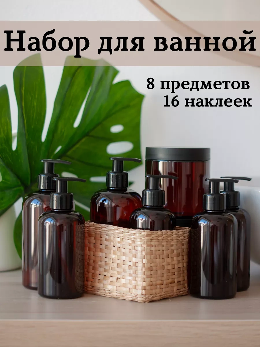 Ruspacking Banyo İçin Dozajlayıcılar 225983000 Kahverengi