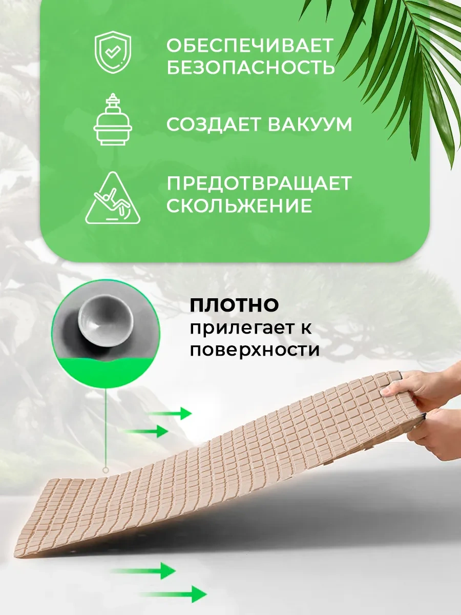 Conflate Banyo Ve Duş İçin Vantuzlu Kaydırmaz Paspas 279911833 Bej