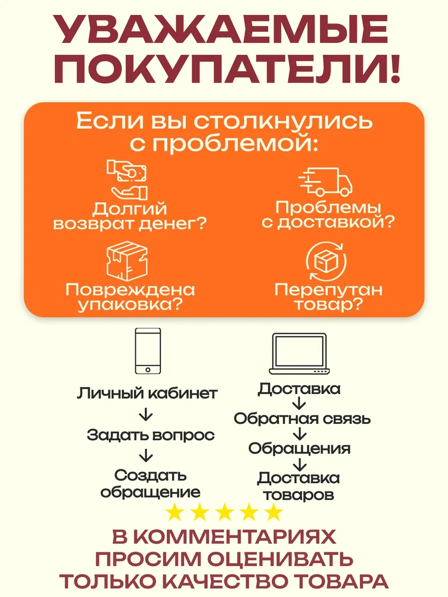 Mix-market21 Anti-hadir Eden Çiçekleri Koruma Çerçevesi 305237395