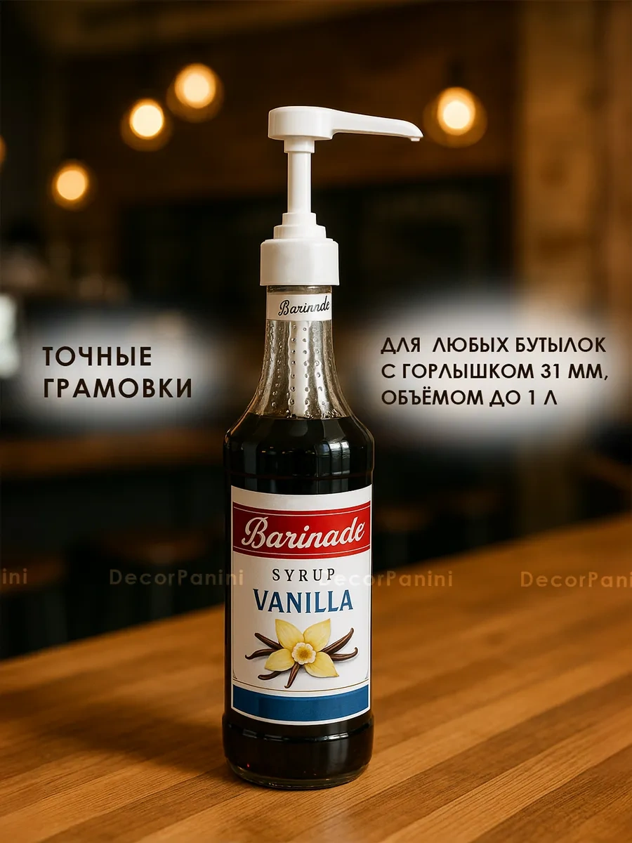 Decorpanini 1 Litrelik Şurup Şişesi İçin Pompalı Dozajlayıcı 249605161 BEYAZ