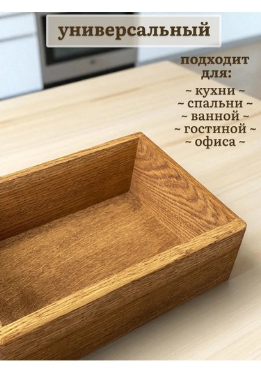 L.dom Mutfak İçin Dekoratif Ahşap Baharat Saklama Kutusu 176960702 Kahverengi