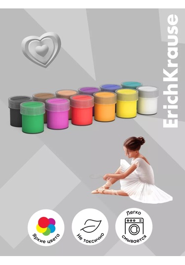 Erichkrause Pointes Guaj 20 Ml 12 Renkli 188676010 Pembe