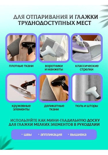 Fluffyshop Ütü Ve Buharlama İçin Eldiven, Termal Stand 388115654 Diğer