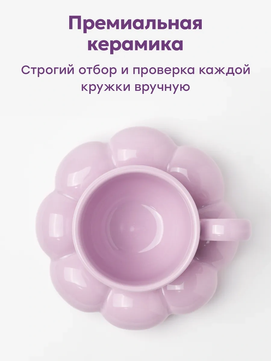 Rodori Çay Takımı Hediye: Bulut Desenli Fincan Ve Fincan Tabağı 290651398 Pembe