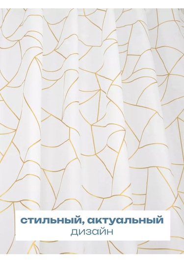 Bauheım Banyo Perdesi 242465327 Beyaz