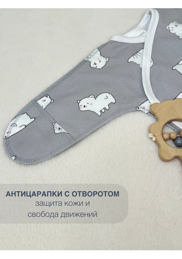 Rokakıds Yenidoğanlar İçin Zıbın 150585861 Gri