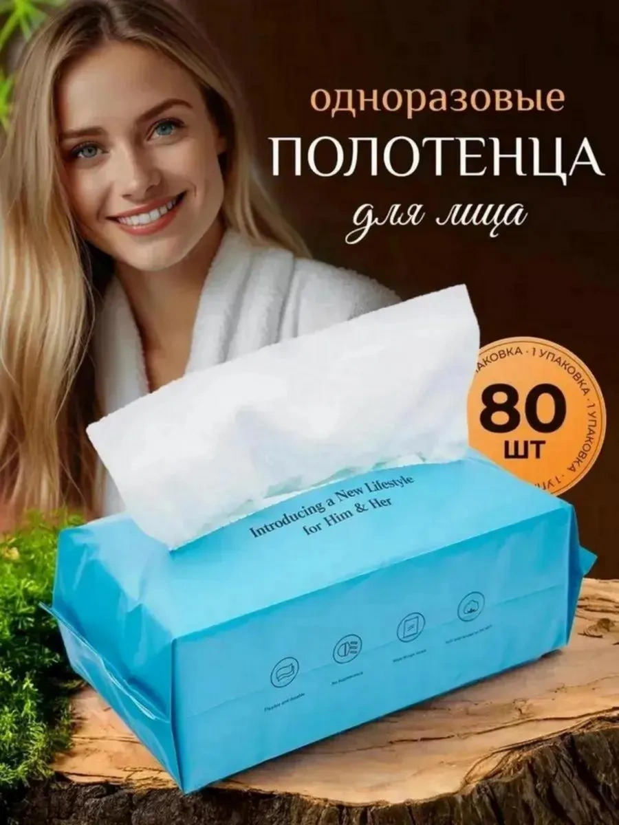 Qingchen Tek Kullanımlık Pamuklu Yüz Havlusu Mendilleri 197423571