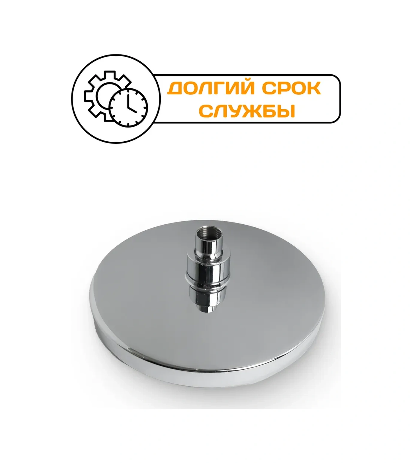 Haiba Tropik Duş İçin Üstten Sulama Başlığı 20 Cm 283777619 Krom