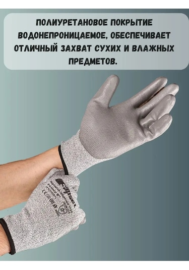 Sapset Kesiklere Karşı Koruyucu Eldivenler, Vega, 3 Çift, Kaplama İçin 168584213