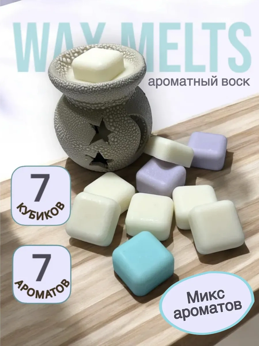 Wick24 Aromaterapi Lambası İçin Kokulu Balmumu Meltseyir Karışım 217656354 Beyaz-terrakota