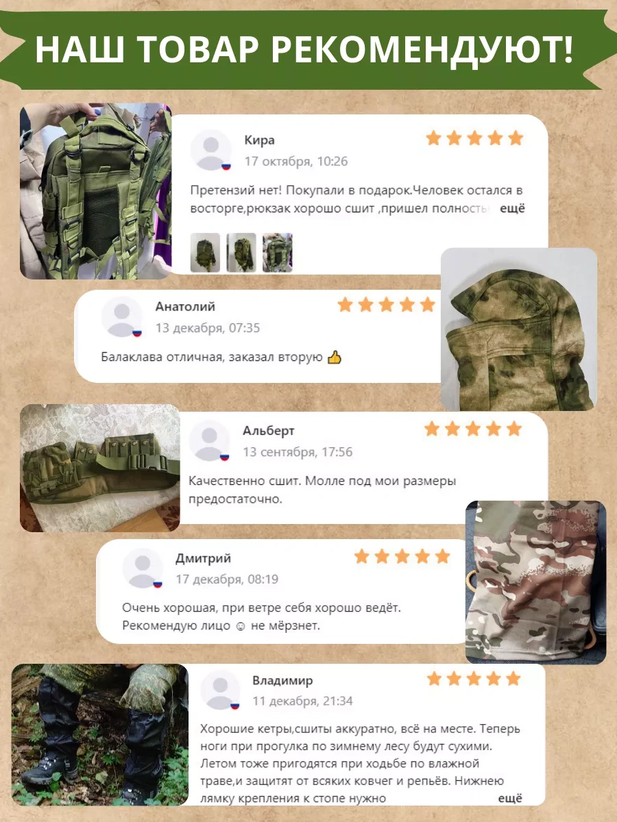 Strikergroupz - Ohota/rybalka/turizm/strajkbol Yüksek Kadarlık Isı Tutuncak Seti. Trekking Çorapları Spor 155217167 Siyah