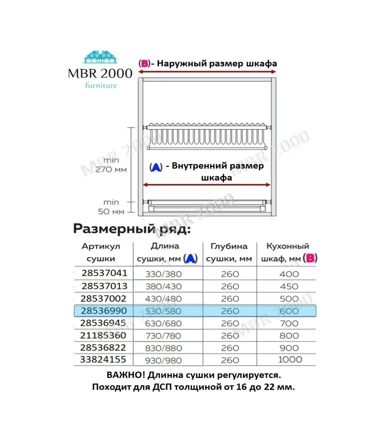 Mbr2000 Dolap İçin 60 Cm/600 Mm Paslanmaz Çelik Bulaşık Kurutma Rafı. 28536990 Diğer