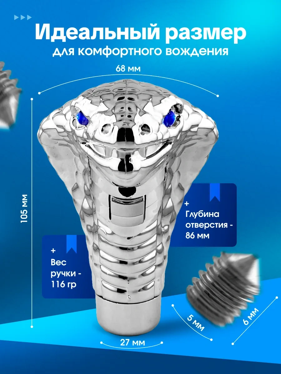 Bual Otomatik Vites Vitesi Mekanik Vites İçin Yılan Şekilli Araç Aksesuarı 224340281 Gri