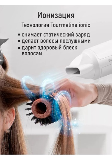 Obsıdıan Katlanabilir Klipsli Difüzörlü İyon Saç Kurutma Makinesi, 1800 W 202885533