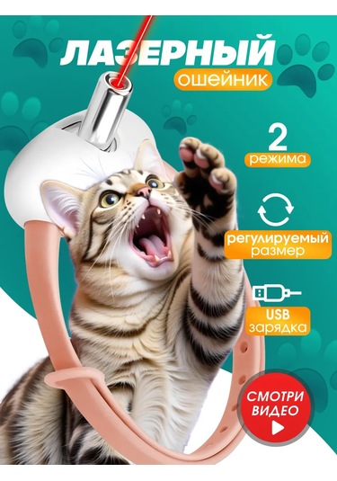 Evoxinex Lazerli Tasma 312639587