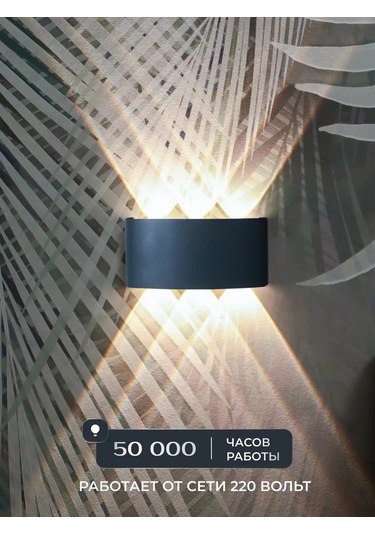 Wattup Duvar Aplikası Led Bra Dış Mekan Aydınlatma Armatürü 304335697 Gri