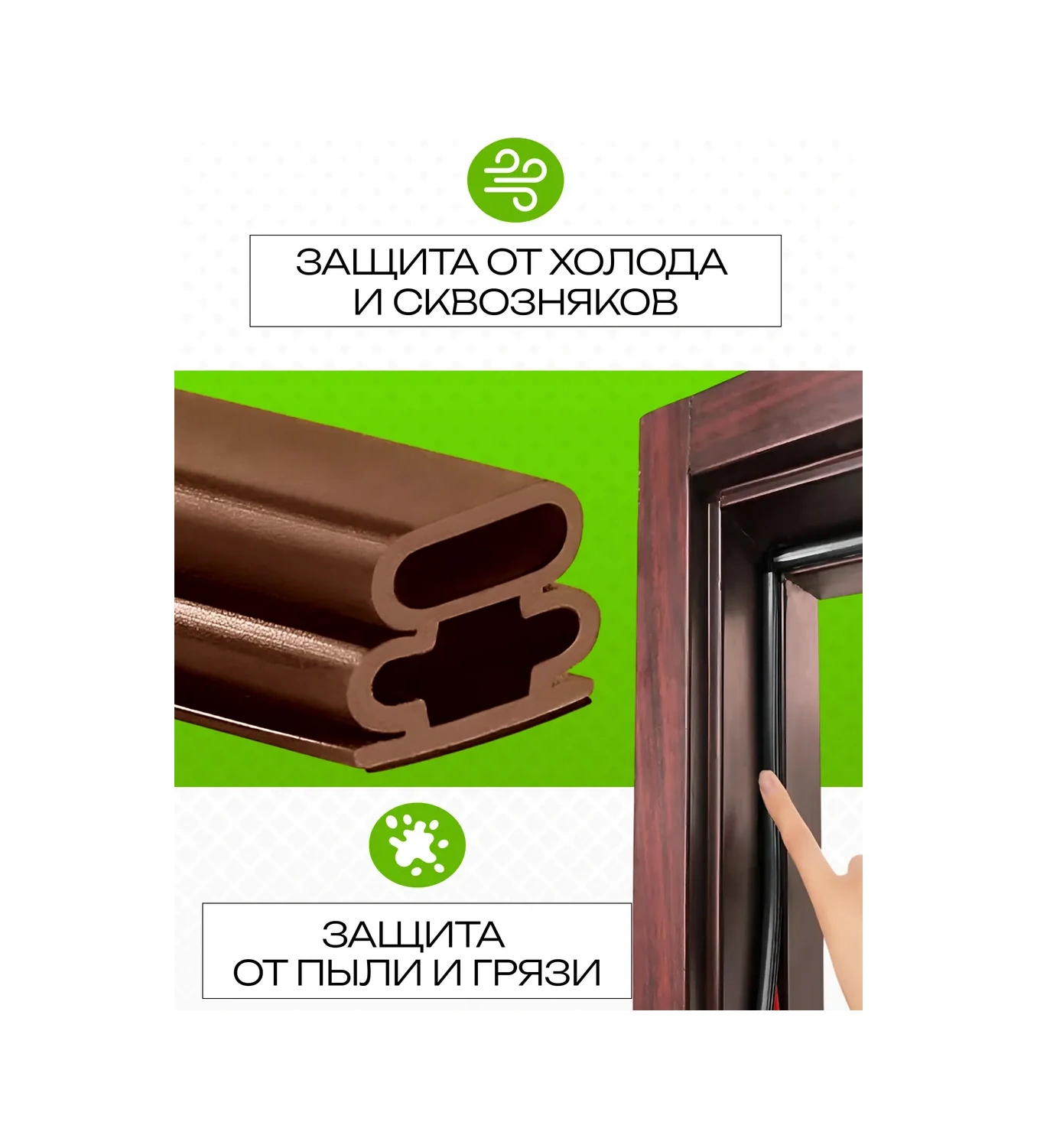 Komfik Kendinden Yapışkanlı Kapı Contası Yalıtımı 10 10 Mm 301773342 6 M