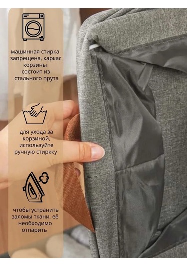 Katlanabilir Çamaşır Saklama Sepeti 2 Adet 305713963 Grafit