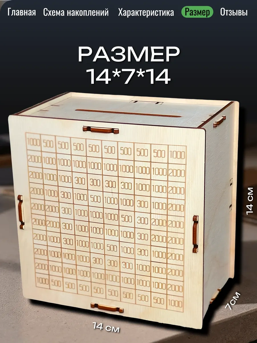 Fanerbet 100.000 Tl'lik Para Kumbarası 446872233