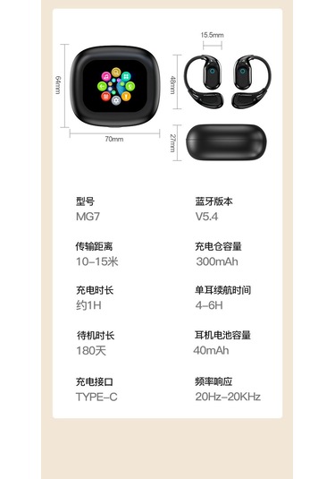 Aurora Akıllıçeviri Bluetooth Kulaklıklar Kulaküstüdokunmatik Renkli