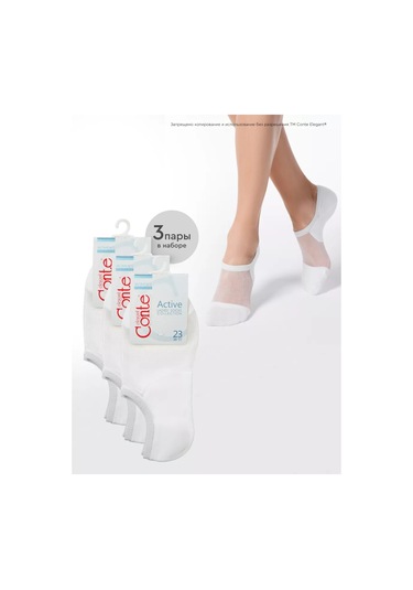 Conte Elegant Pamuklu Kısa Çoraplar Actıve Set 3 Parça 231454905 Beyaz