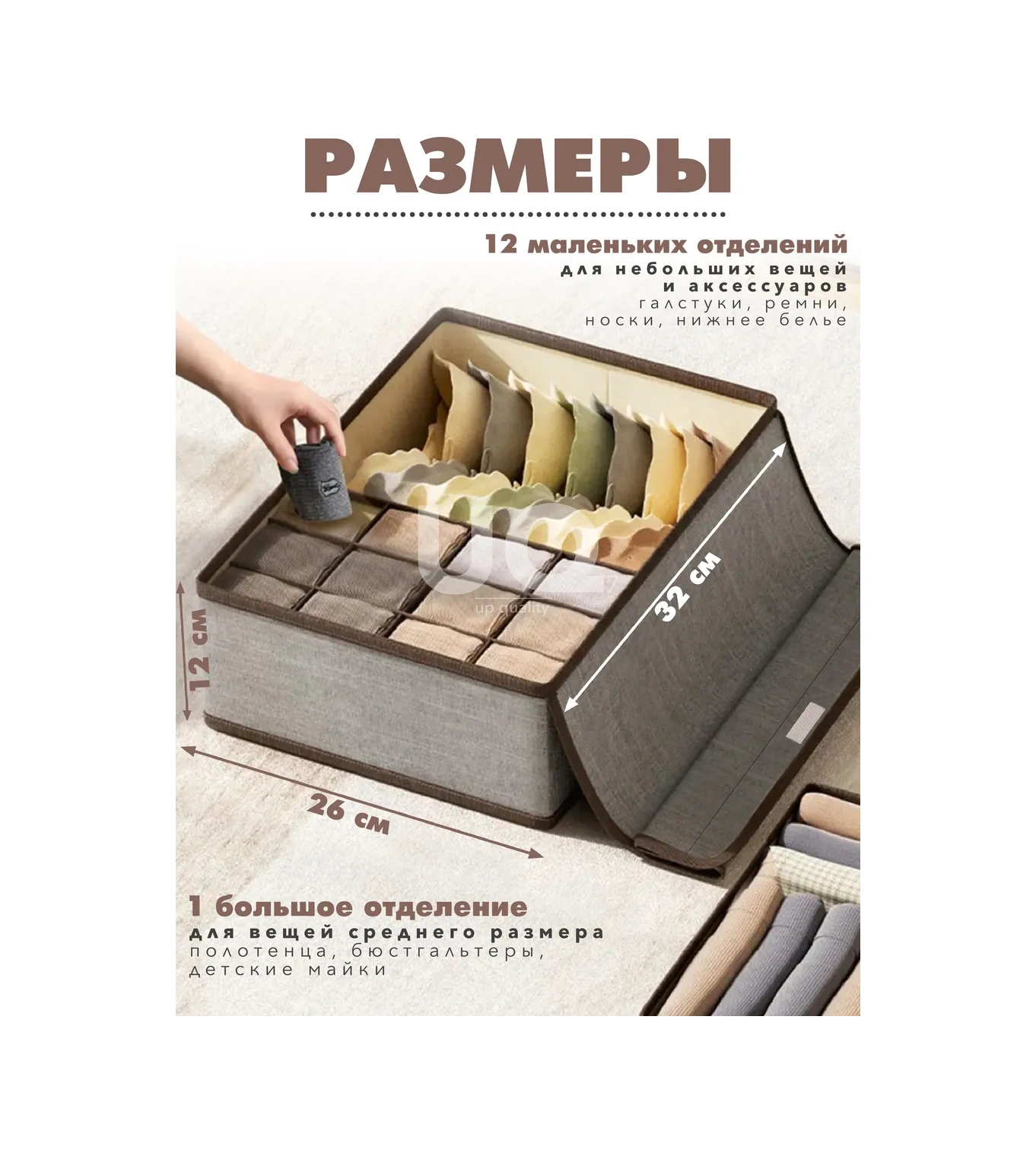 Ikea Eşyalar İçin Saklama Düzenleyici 385527116 Gri