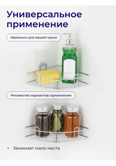 Bauheım Duş İçin Köşe Rafı, Delme Gerektirmez. 182856712 Krom