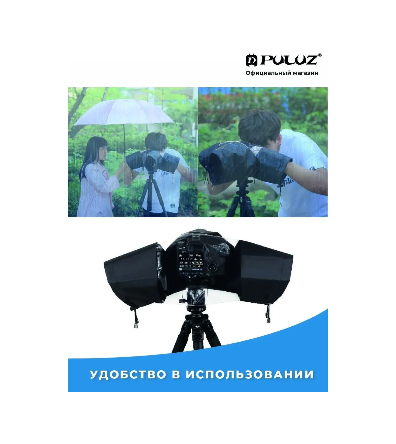 Puluz Fotoğraf Makinesi Ve Kamera İçin Yağmurluk, Kar Koruması 120681805