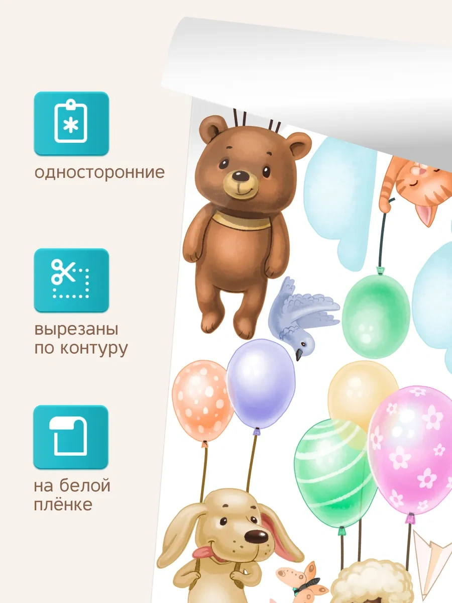 Stiker Çocuklar İçin Duvar İç Mekan Çıkartmaları 233740583 Açık Mavi