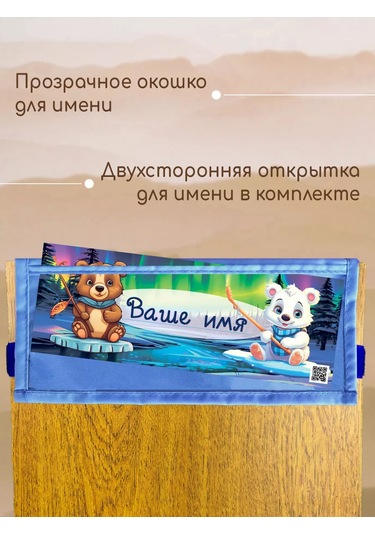 Poketun Anaokulu Dolabı İçin Kişiselleştirilmiş Ceplik 185619503 Açık Mavi