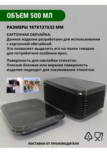 Kastan Tek Kullanımlık Kapaklı 500 Ml Kaplar, 10 Adet 256644233 100 adet