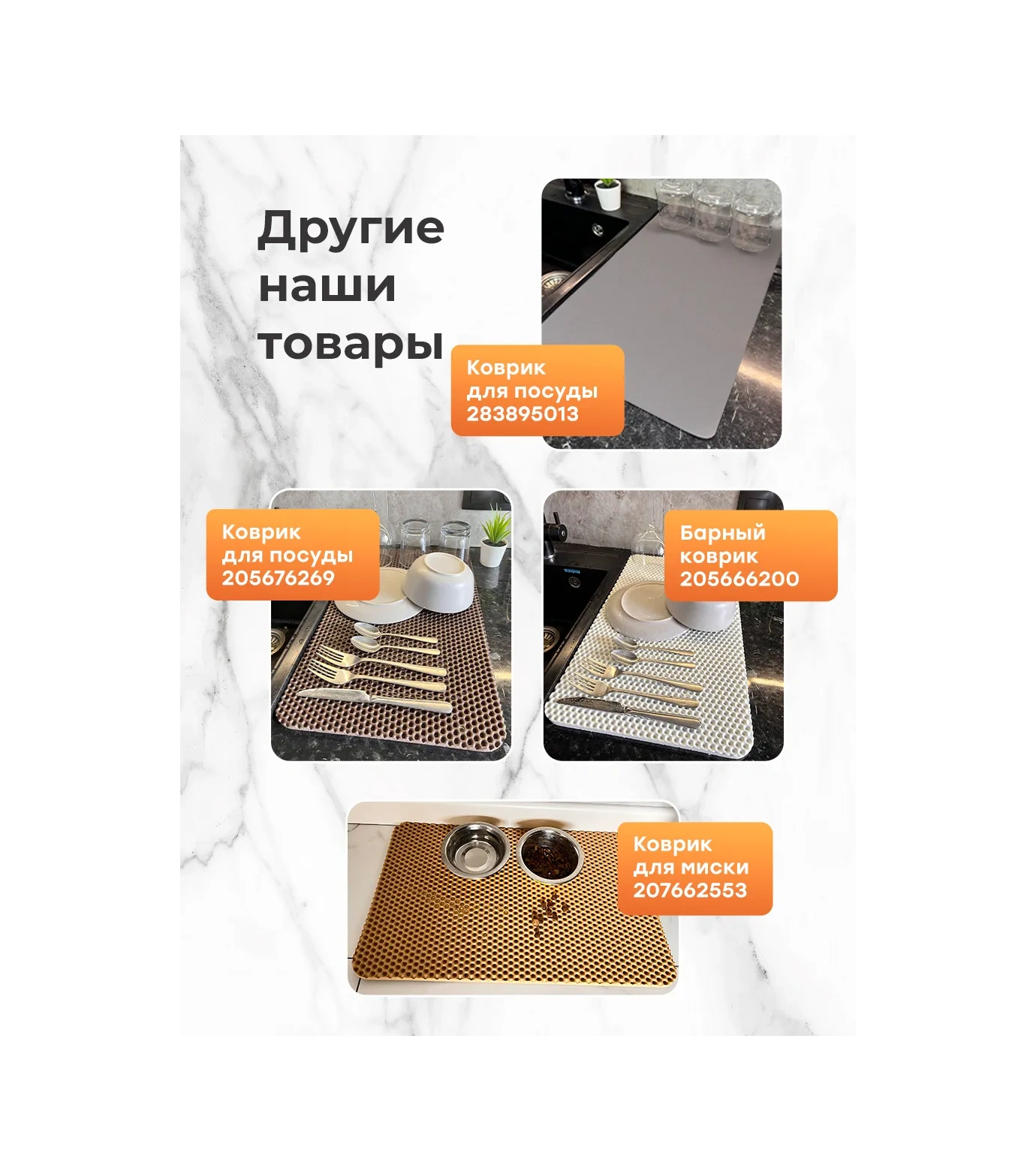 Mount Camp Bulaşık Kurutma Paspası Mutfak İçin 50x30 Cm 205665857 Gri