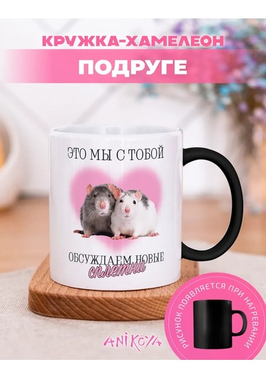 Anikoya Dost İçin Sakar Soğuk Kahve Buhuru Tabaklı Kupa 387628547 Diğer