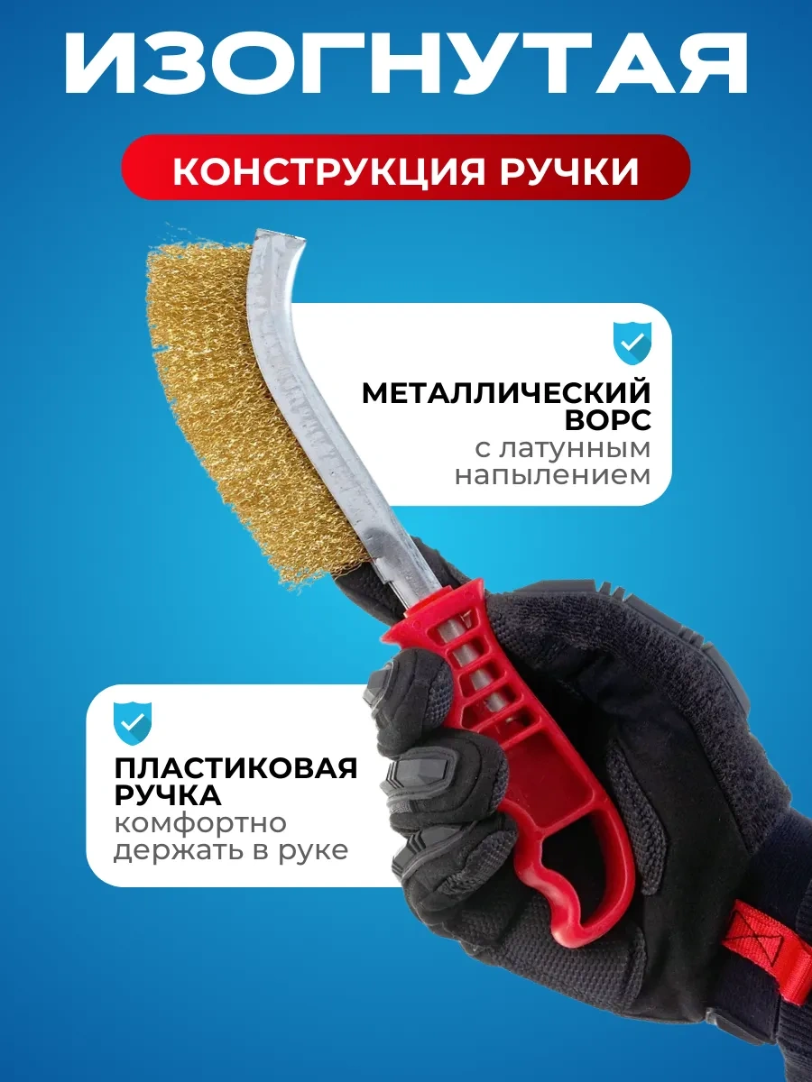 Metal İçin El Fırçası 10 Adet Pirinç 391113573