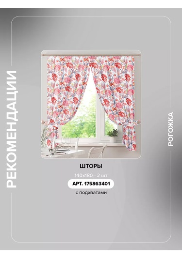 Loveme Sandalye Minderi Kare 40x40 Pamuk 173877466 Pembe