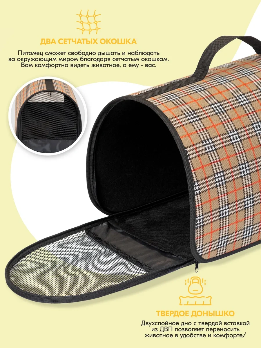 Pettails Kedi Ve Hayvanlar İçin Sert Taşıma Çantası, 40,5 X 24 X 24 Cm 160015443