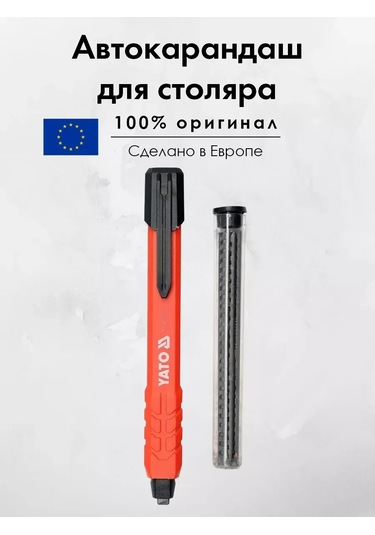 Yato Marangoz Ve Duvarcı İçin Otomatik Kurşun Kalem, + 5 Yedek Uç, Yt-69281 280364396