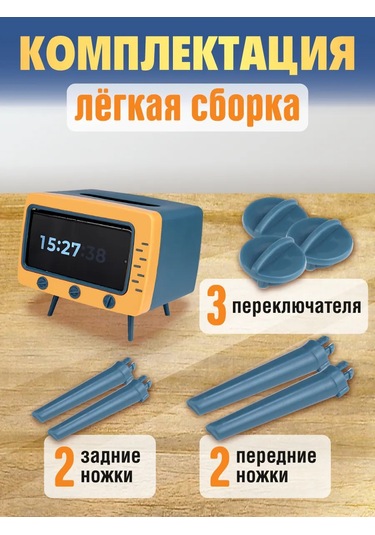 Miland Home Tel Sürahi Peçetelik Ve Telefon Standı Retro Televizyon 449150926 Mavi