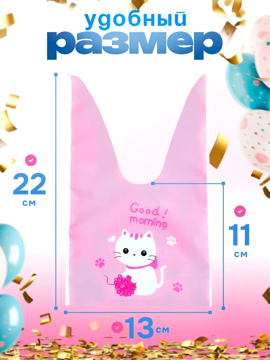 Podarocnye Pakety V Detskij Sad Vıvacolıbrı Anaokulu İçin Şekerlikler 145462840