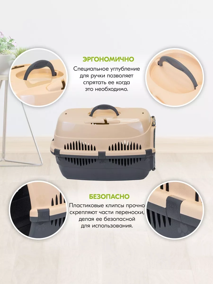 Pettails Plastik Kedi Taşıma Kafesi, Hayvanlar İçin Metal Kapılı 27566029