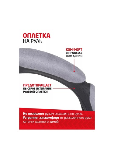 New Galaxy Direksiyon Kılıfı 35-37 Cm 134634220 Gri