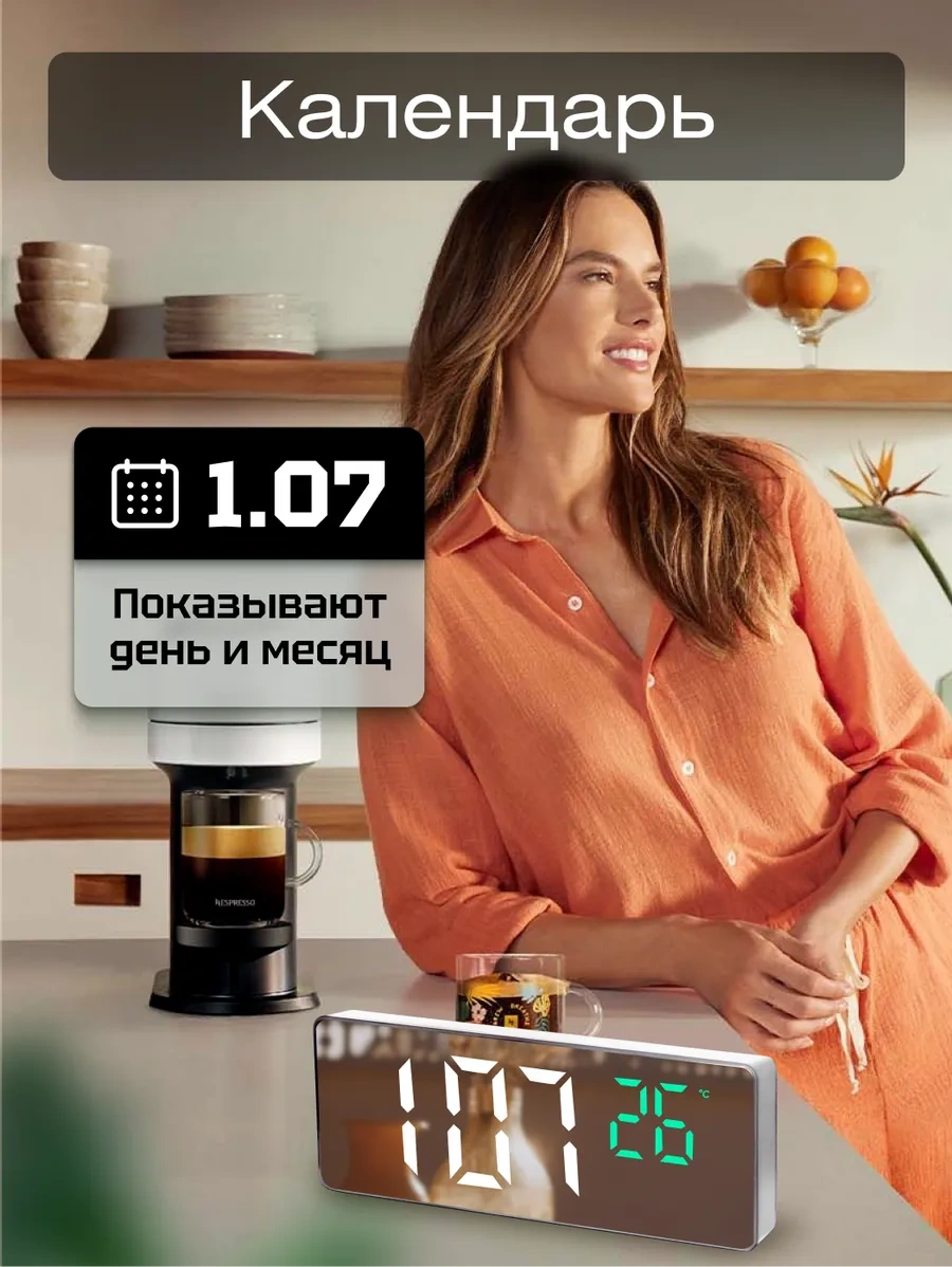 Casy Market Elektronik Masa Saati Şebeke İle Pilli Alarm Çeşidi 152774717 Beyaz