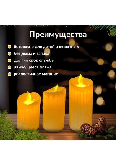 Honmex Led Mum 3'lü Set, Canlı Alev Efekti, 7-9-11cm, Ev Dekoru, Safe Kullanım, Sıcak Işık, Ev/ofis/özel Günler Beyaz