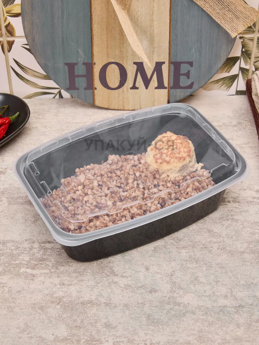 Upakuj-sa Tek Kullanımlık Kapaklı Kap Seti 1000 Ml 10 Adet. 263760744 100 adet