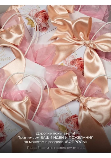 Sinitsa Ecoshop Kağıt Hediye Torbaları Set 12 Adet 100146491