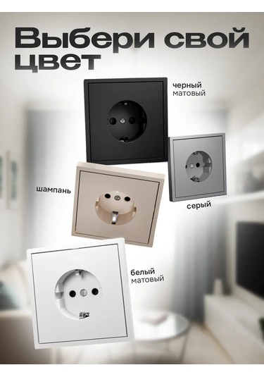 Svet86 Topraklamalı Tekli Siyah Çerçeveli Priz 446145790