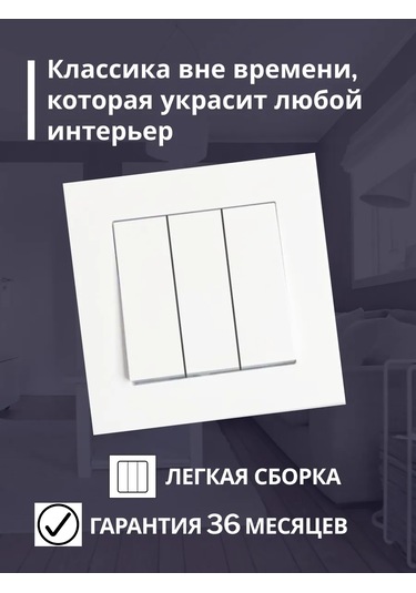 Unıversal Afinanın Gömme Üç Klavyeli Işık Anahtarı 296513481